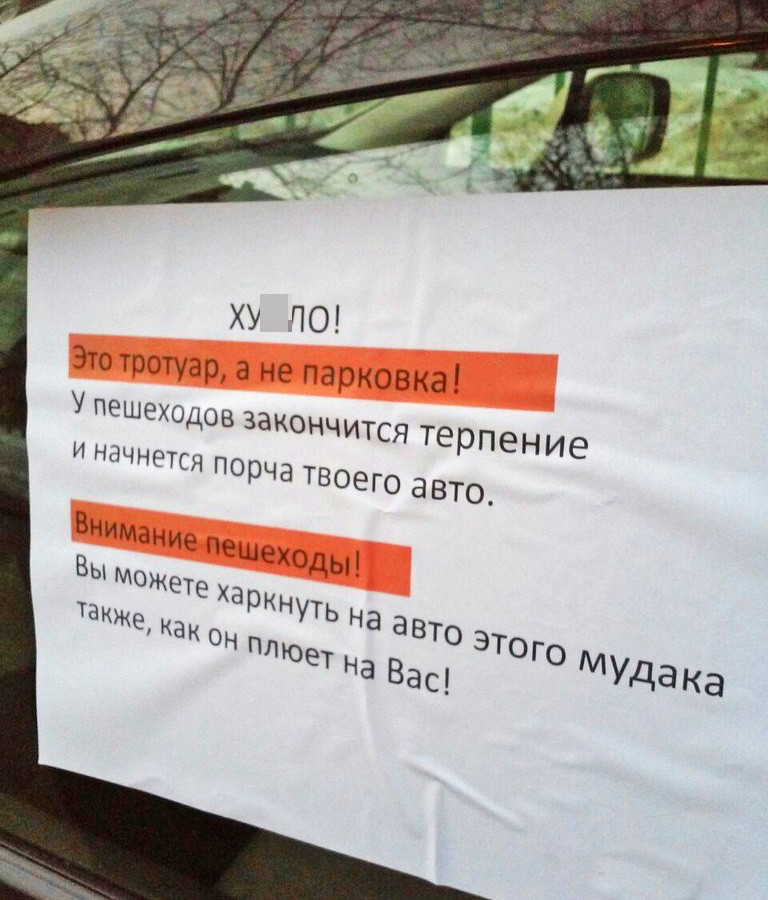 какой автомобиль разрешено поставить на стоянку указанным на табличке способом ответ