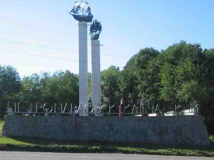 Памятники ВОВ В Петропавловске Камчатском