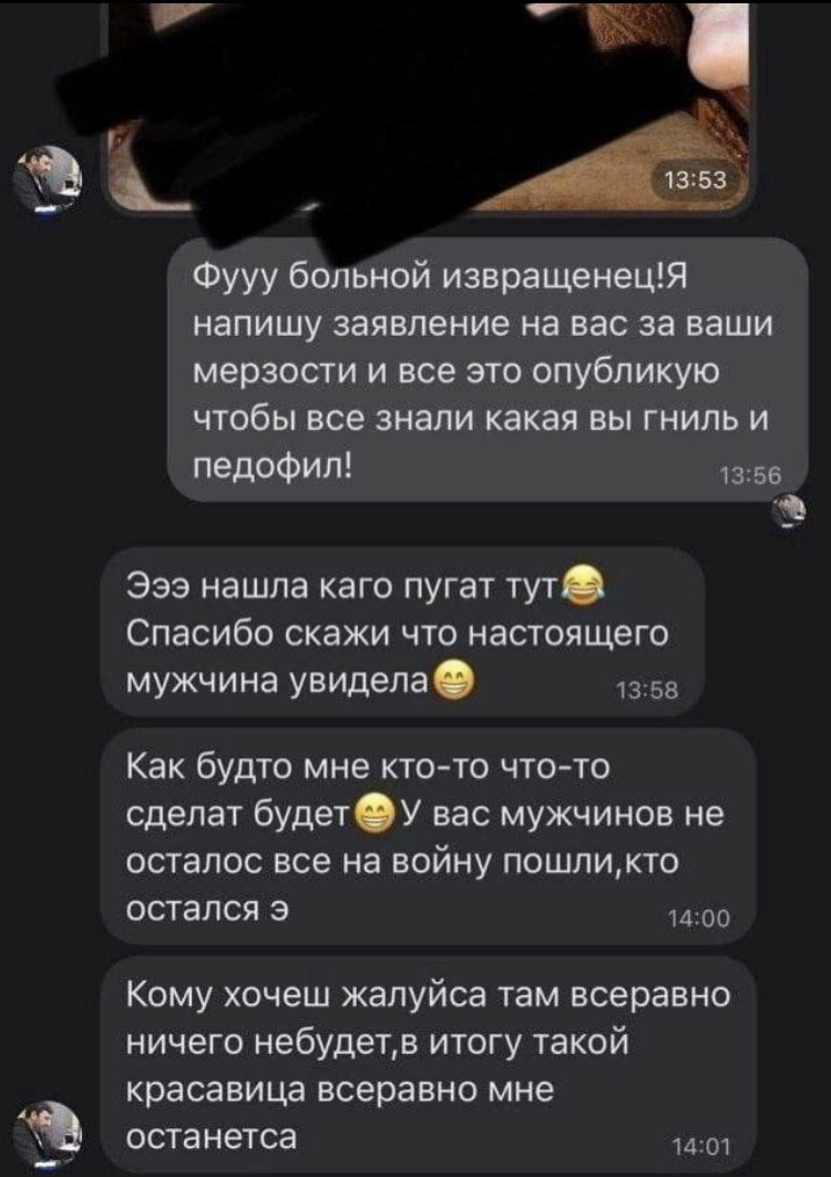 После обещания девочки обратиться в полицию, он заявил, что это был не он и...