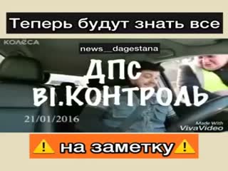 Автомобилистам на заметку