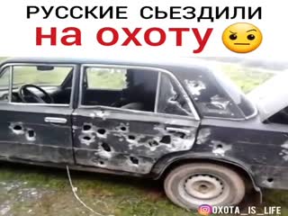 Бедный жигуль...