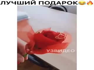 Подарок учителю...