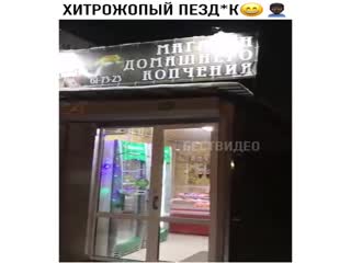 По русски не понимаю