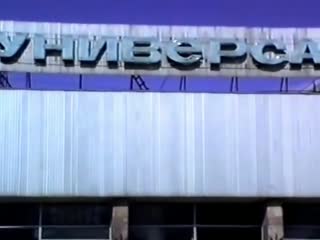 Набережные Челны в конце 80-х