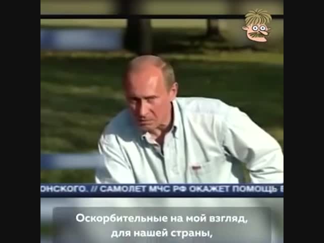 Конституция.Путин.