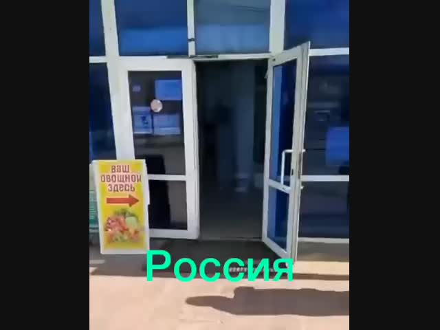 Обеззараживание в России