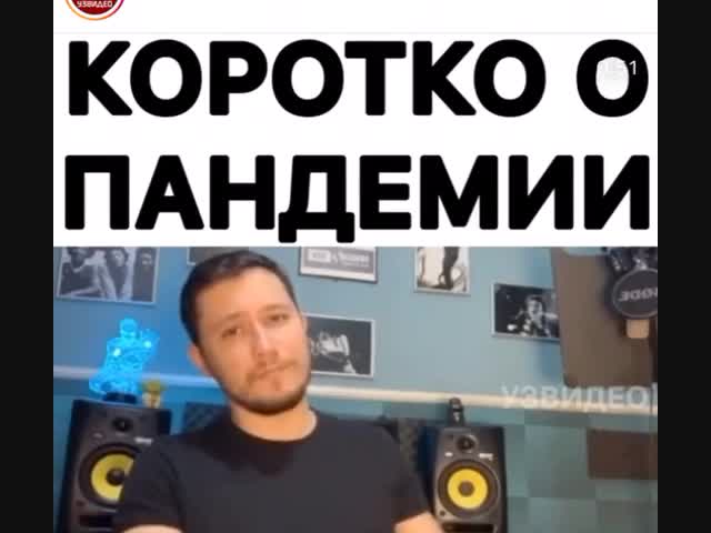 Без кого мы,можем обойтись.