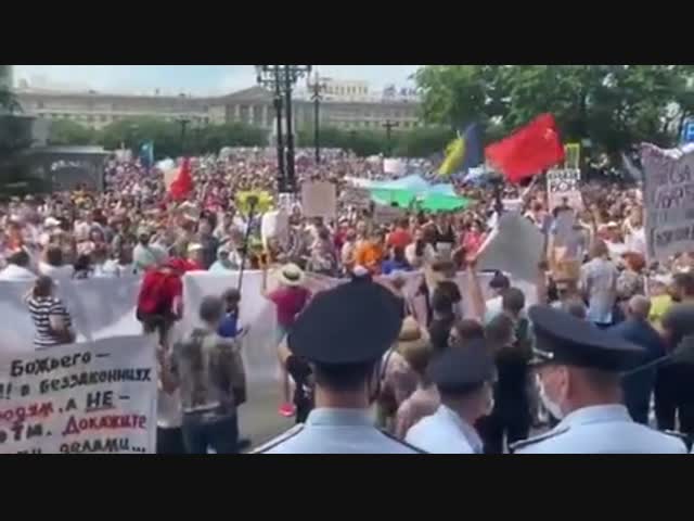 На митинге в Хабаровске