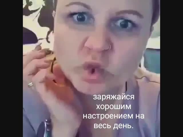 Всех с понедельником!