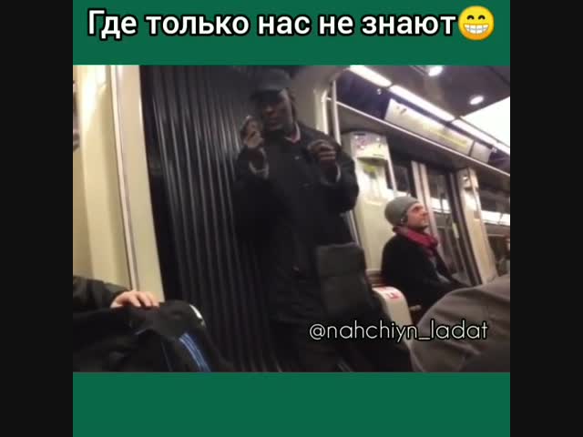 А что думают простые французы?