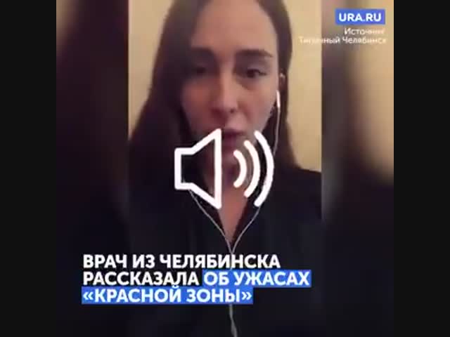 Елизавета Суворова из Челябинска