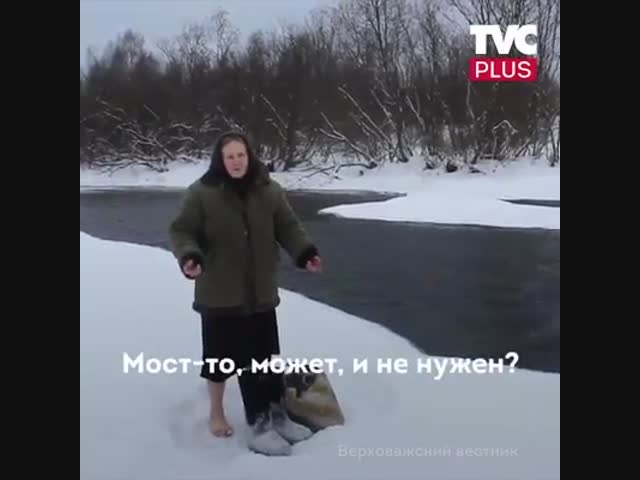 Крутая женщина