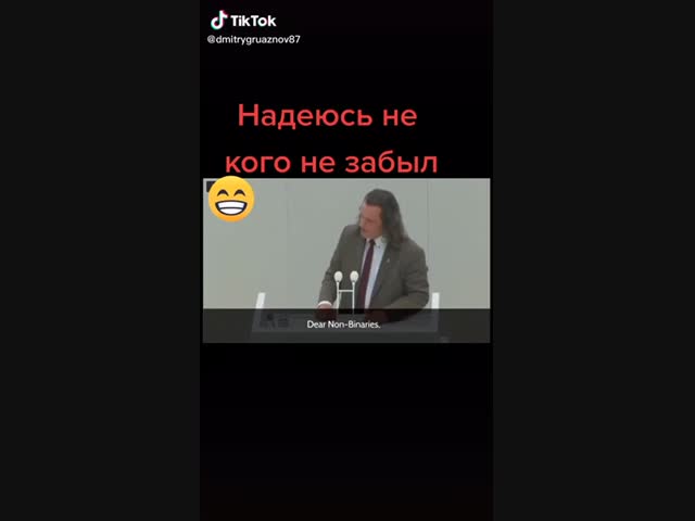 Всех перечислил?