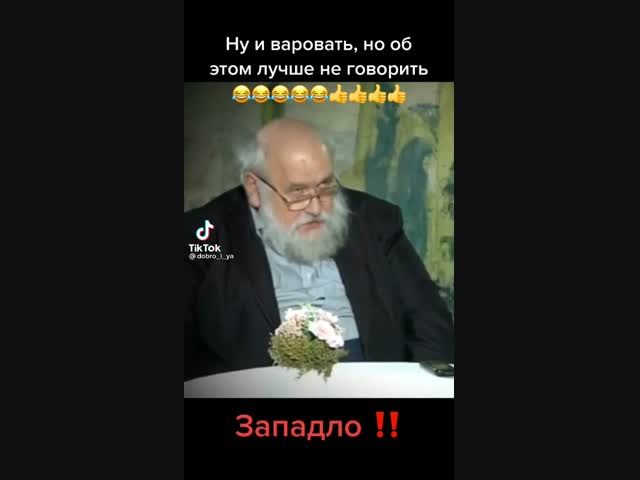 Работать - западло!