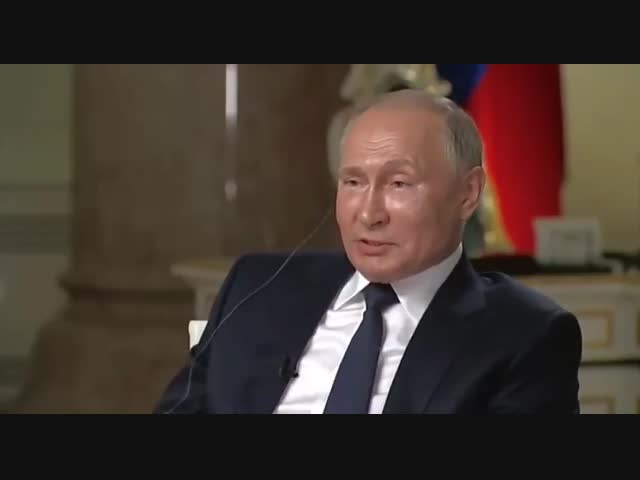Любопытный фрагмент интервью Владимира Путина