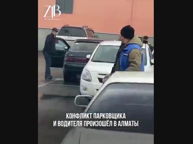 Инцидент в Казахстане 