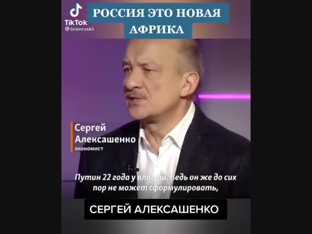 Всё по делу…