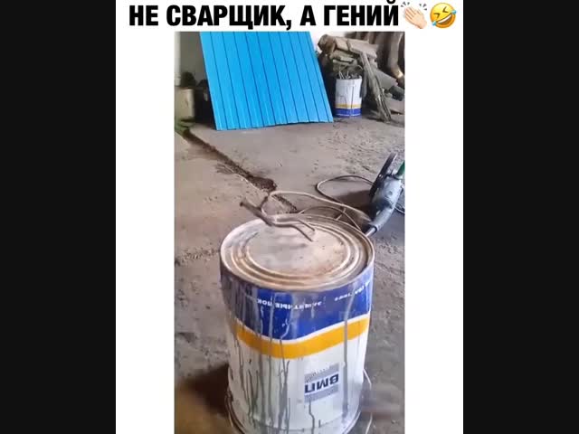 Когда скучно на работе