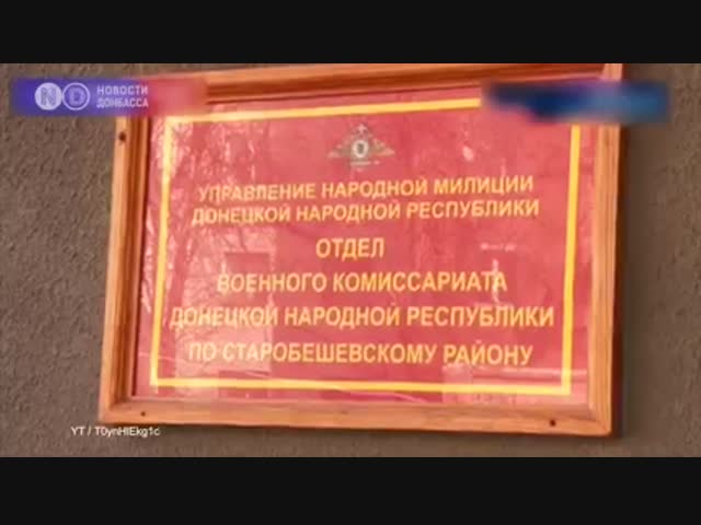 На оккупированных территориях очередная волна принудительной мобилизации