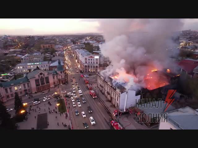 Пожар в центре Иркутска с высоты птичьего полёта 