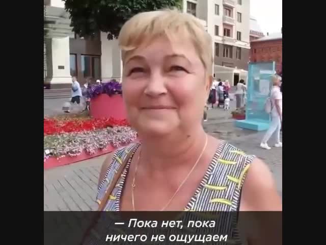 Опрос на улице 