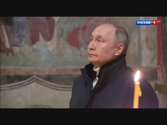 Владимир Путин на Рождественской службе