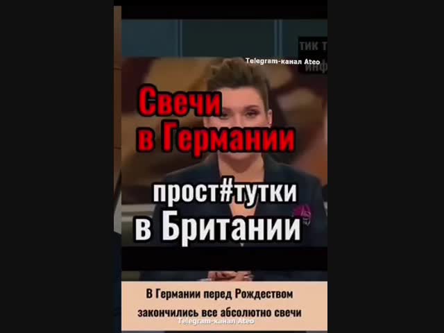 Британки занимаются сексом за еду и отопление