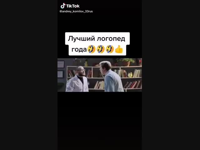 Ржу:)