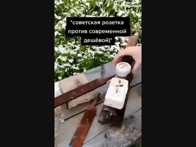 Интересный эксперимент