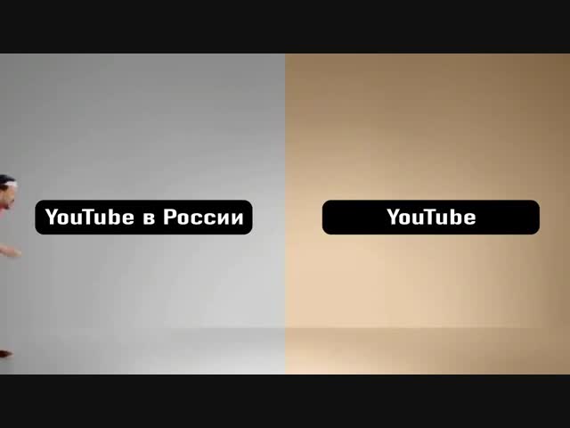 Ситуация с YouTube