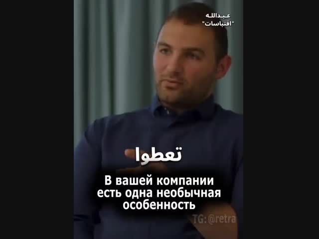 Хитрый шейх