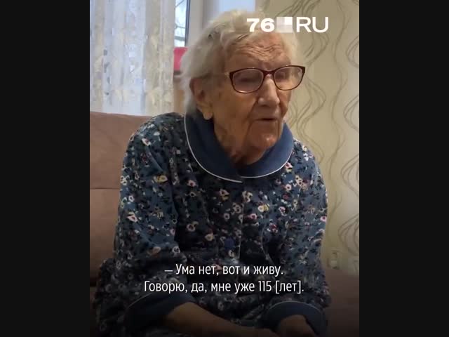 115-летняя россиянка Клавдия Гадючкина: 